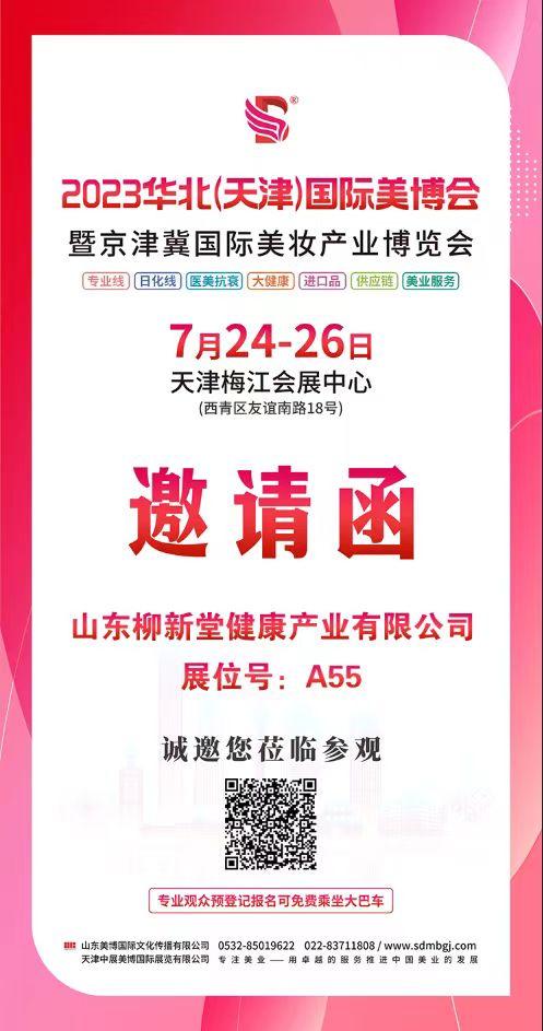微信图片_20230717143143.jpg